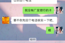 邹城企业清欠服务